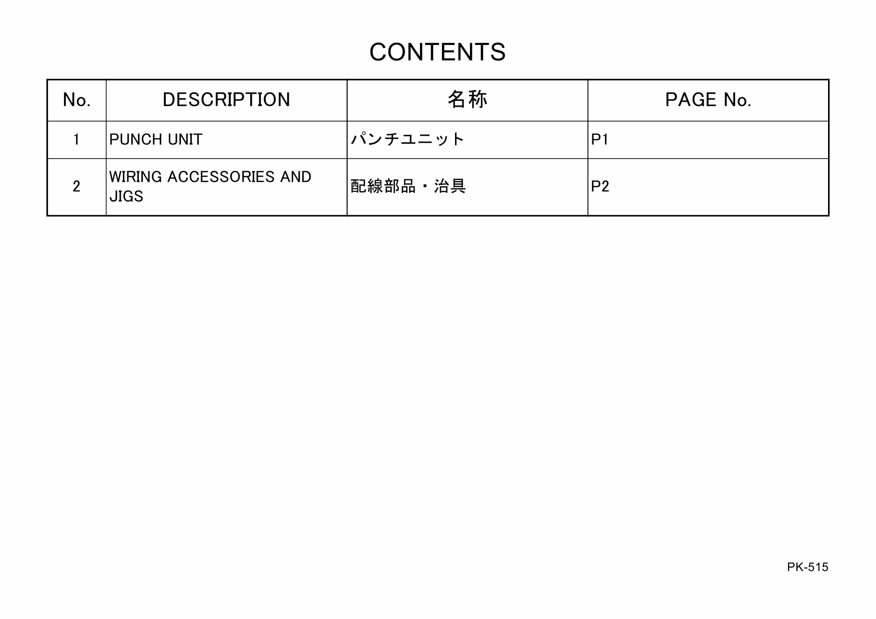 Konica-Minolta Options PK-515 A0DH Parts Manual-3